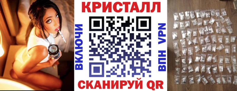 АМФЕТАМИН 97%  Купить где  Пестово 
