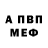 КЕТАМИН VHQ Sergiusz Antikrizisny
