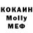 MDMA Molly Nastweyder 5
