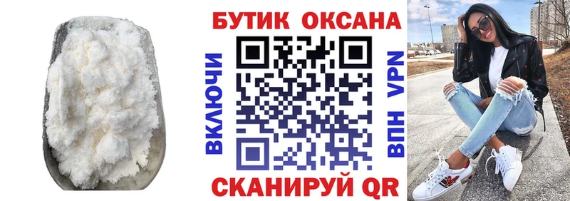 Купить  Пестово  Бутират оксибутират 