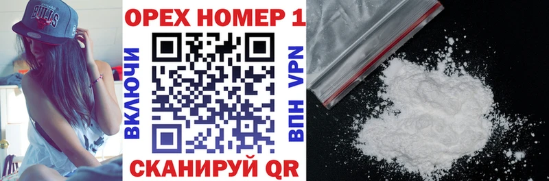 Купить закладки  Пестово  COCAIN FishScale 