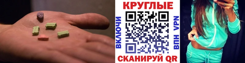 Купить  Пестово  ЭКСТАЗИ DUBAI 