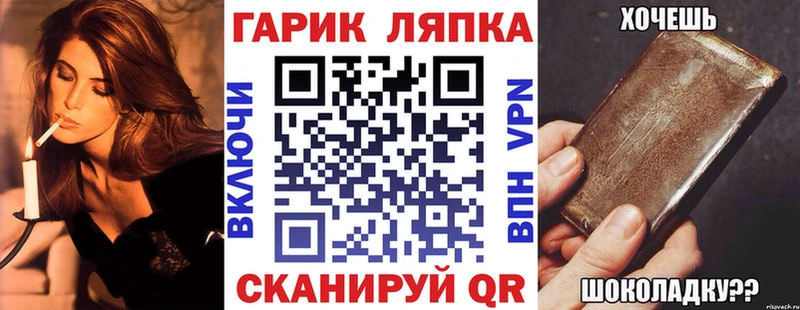 Купить закладки  Пестово  Гашиш AMNESIA HAZE 