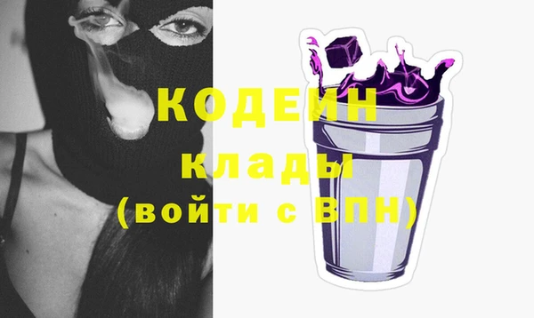 прущая мука Армянск