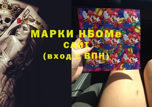 прущая мука Армянск