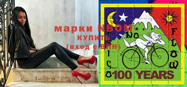прущая мука Армянск