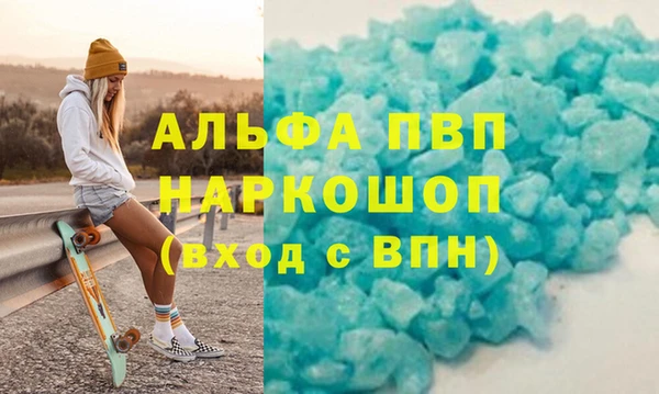 амф Арсеньев