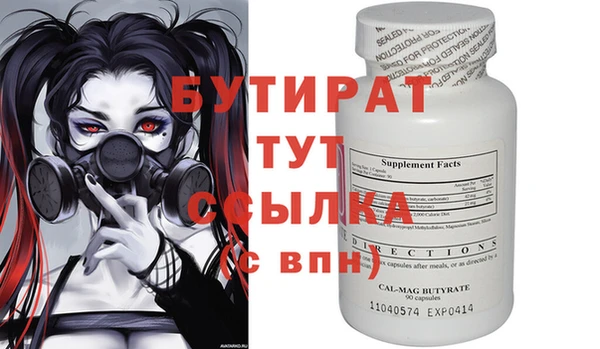 дмт Аркадак