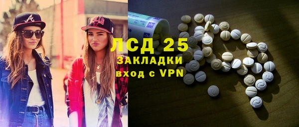 амф Арсеньев