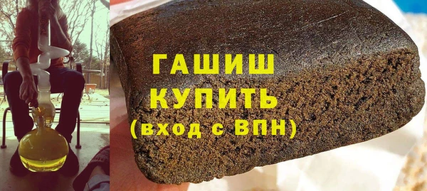 прущая мука Армянск