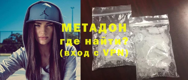прущая мука Армянск