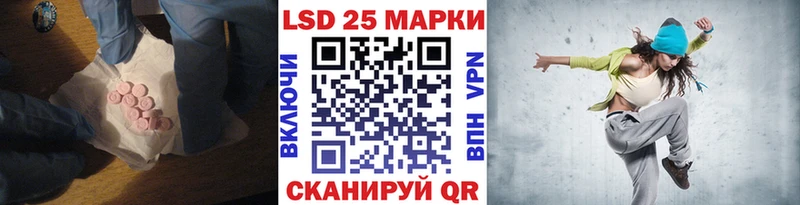 Купить закладки  Пестово  LSD-25 экстази ecstasy 