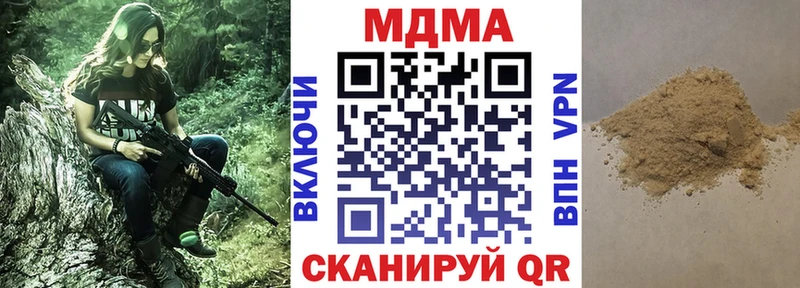 MDMA кристаллы  Купить  Пестово 