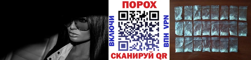 МЕТАМФЕТАМИН Декстрометамфетамин 99.9%  Купить  Пестово 