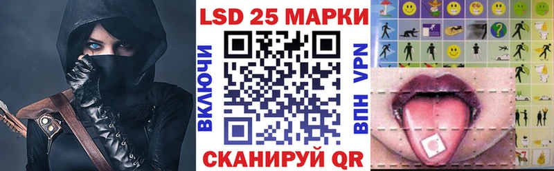 Марки NBOMe 1,8мг  Купить закладки  Пестово 