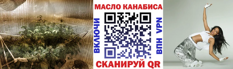 Купить где  Пестово  Дистиллят ТГК THC oil 